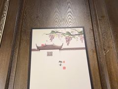 -徽宴楼·玫瑰之约(祥源店)