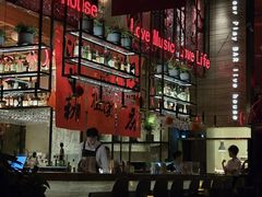 -FOUR PLAY BAR
