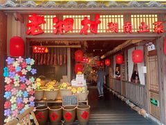 -老湘村·湖南土菜(天河维多利店)
