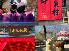 -竹泉村旅游度假区