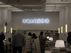 -先锋书店(五台山总店)