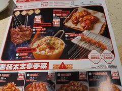 -老杨太太烧烤(文化广场店)