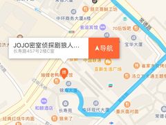 -JOJO实景沉浸侦探剧本杀(大悦城店)