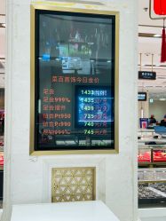-菜百首饰店(总店)