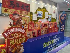 -天河体育中心