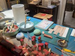 -邊城書店