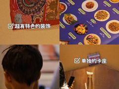 -觅山云南菜(泊富ICITY店)