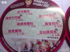 20110702005-吉品源(农院路店)