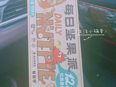 -宿咕XXSHOKU(望江苑店)