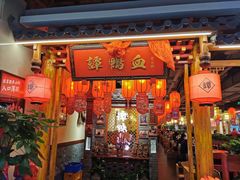 门面-谭鸭血老火锅(万象九宜城店)