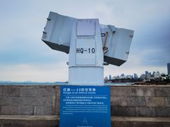 -中华人民共和国水准零点