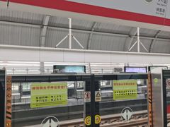 -阳澄湖中路(地铁站)