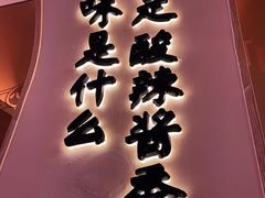 门面-再回首(西关木塔巷店)