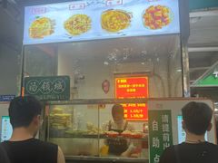 -龙鳞路第一家牛肉汤