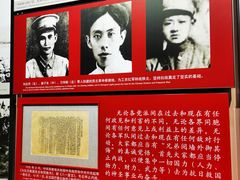 -中国人民抗日战争纪念馆