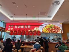 大堂-遇见小面(碧桂园总部店)