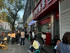 -黑皮酸菜鱼(三山街店)