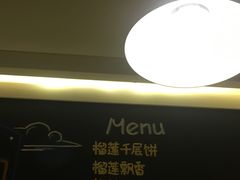-鲜果搭(联合广场店)