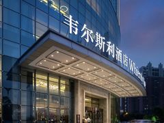 -长沙三景韦尔斯利酒店·Oval全日制餐厅自助餐
