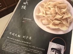 -鹿鸣春饭店(总店)