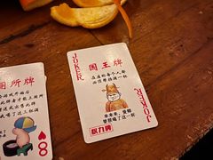 -COMMUNE幻师(解放西路店)