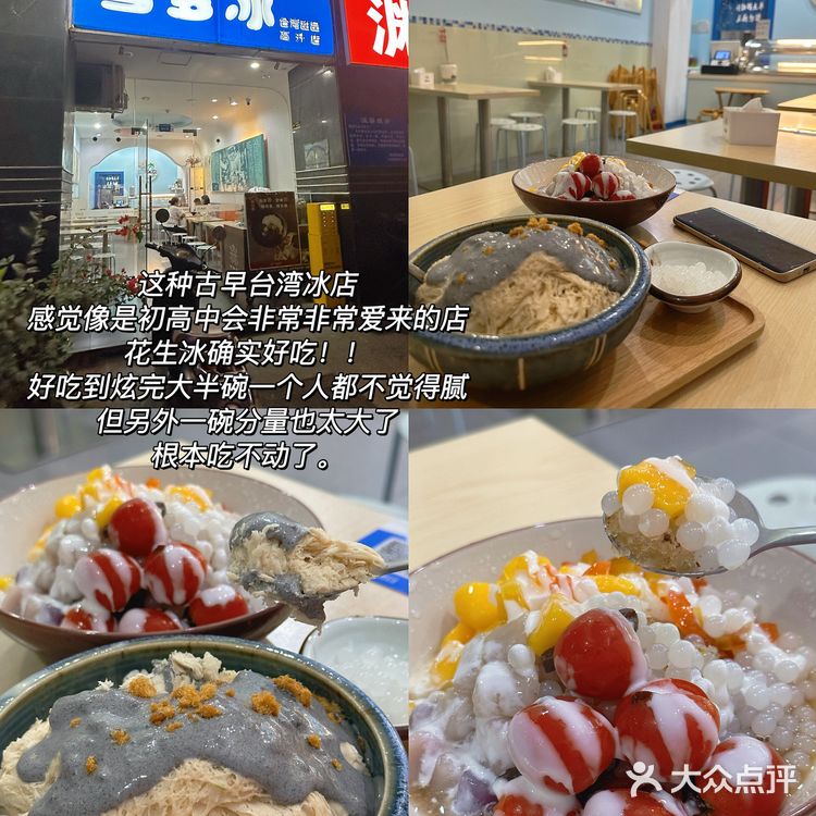《关于我一周在成都及周边都炫了些啥》🍖🥘🍜🍢