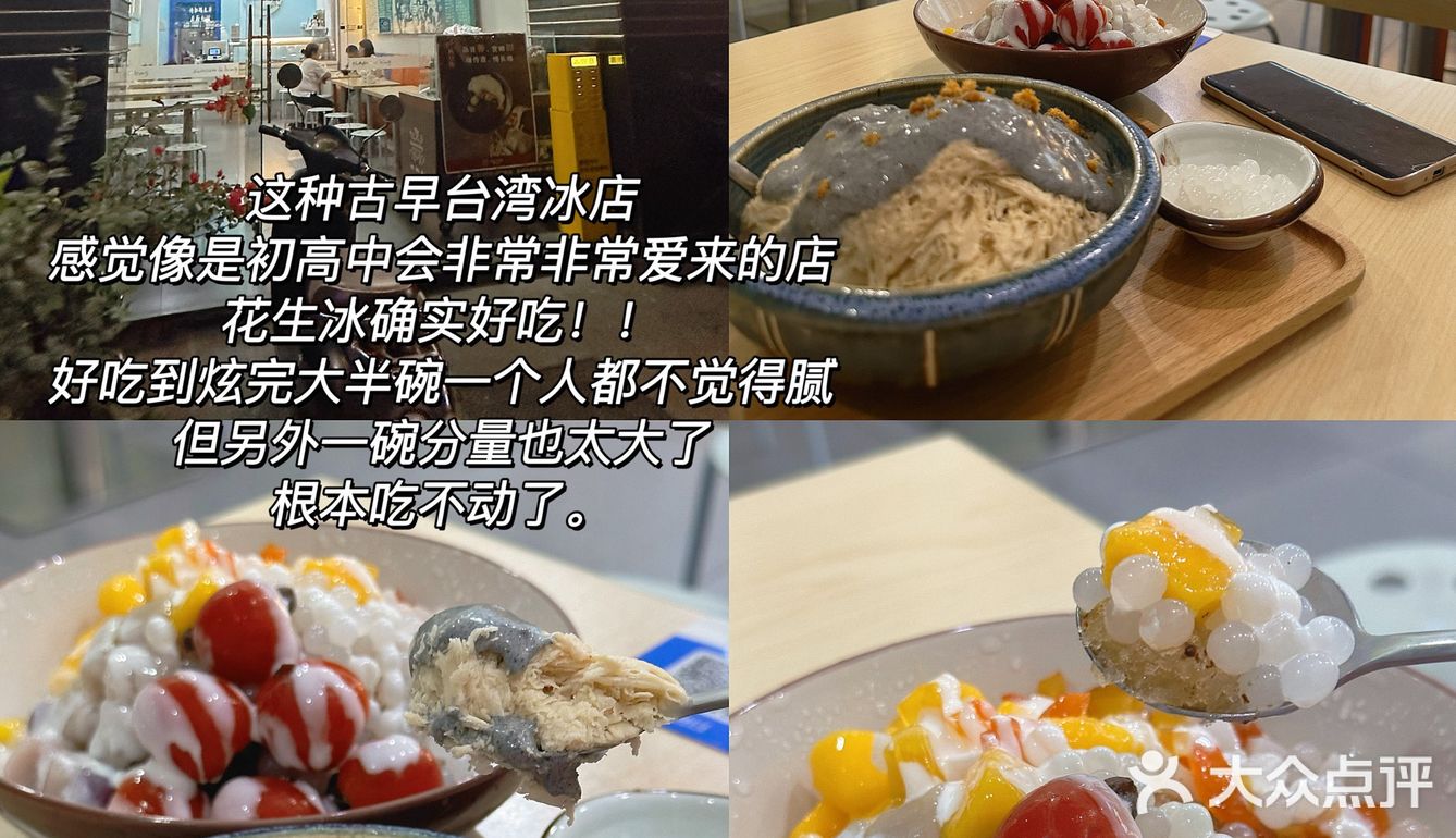 《关于我一周在成都及周边都炫了些啥》🍖🥘🍜🍢