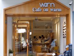 门面-Cafe on warm(丹霞店)