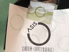 -宝藏绿洲(万象前海店)