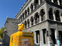 -北京前门大栅栏