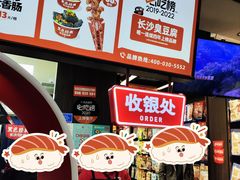 -黑色经典臭豆腐·湖南特产(太平街口店)
