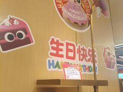 -海底捞火锅(壹悦城店)