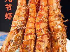 炭烤九节虾-蚝得喜海鲜(东城店)