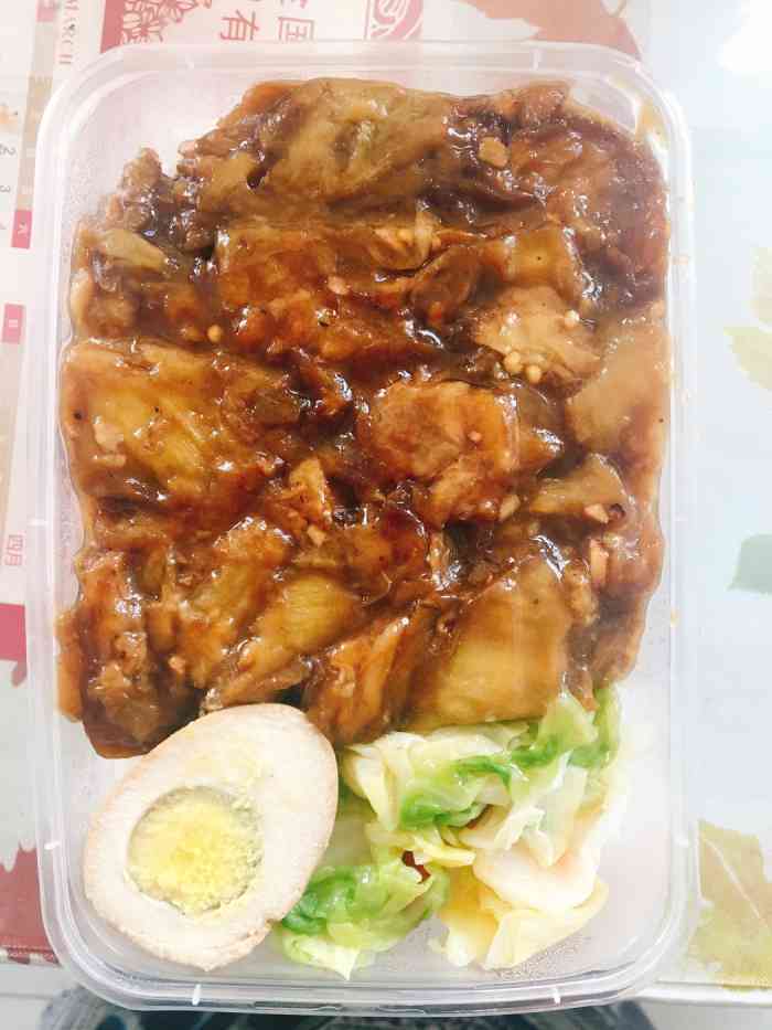 老饭盒快餐-"昨天中午实在是懒得下楼,就算下了楼,也想.