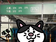 -Iapm环贸地下车库