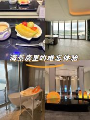 -英芬国际月子中心(岛屿度假月子·洲至奢选香岚店)