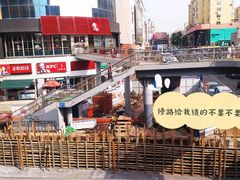 -老方子馅饼粥(台东店)