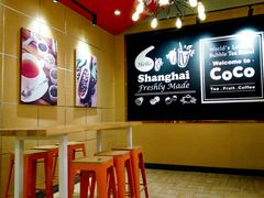 -CoCo都可(吾悦店)