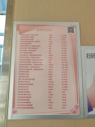 -标婷维生素E乳