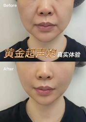 -科佳医疗美容·轻医美