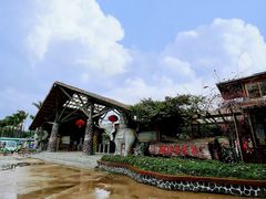 -盈香心动乐园