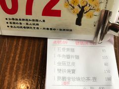 -春水堂人文茶馆(松烟文创店)