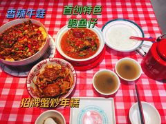 -辣小鲜·南昌大排档(船山路店)