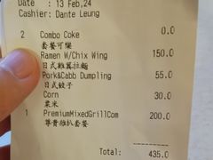 -皇室宴会厅