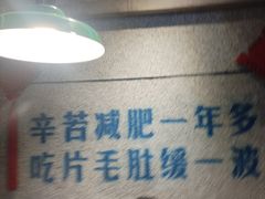 -楠火锅(昆山金鹰店)