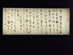 -宁波美术馆
