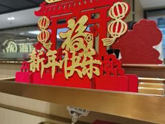 -海底捞火锅(杭州天虹购物中心店)