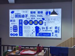 -四禧精酿铜锅涮肉·烧烤工场(大明湖店)