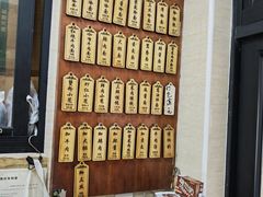 -万寿斋(山阴路店)