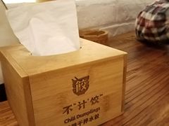 -不计饺辣酱干拌水餃(华阳店)